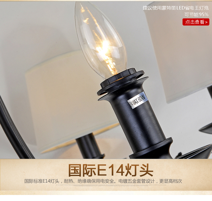 蒙特丽 美式乡村吊灯具餐厅灯铁艺7056 欧式田园客厅灯别墅楼梯灯 吸吊两用(B) 6头 奶白灯罩