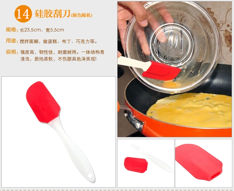 昌顺烘焙 烘焙工具套装 烘焙新手入门套装器具 蛋糕模具 全套CST0801