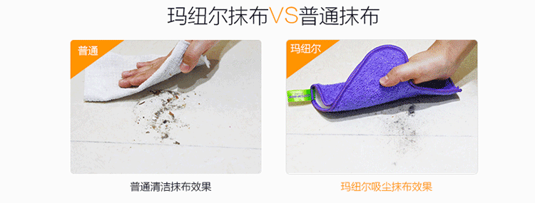 玛纽尔(MONEUAL)P5 韩国原装进口智能扫地机器人吸尘器【京东配送 货到付款】 桔色大容量版无遥控