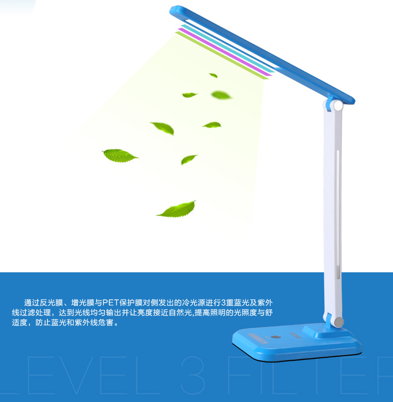 适而亮 LED台灯      卧室 床头 学生可调光护眼灯 H5 珍珠白 电源插电