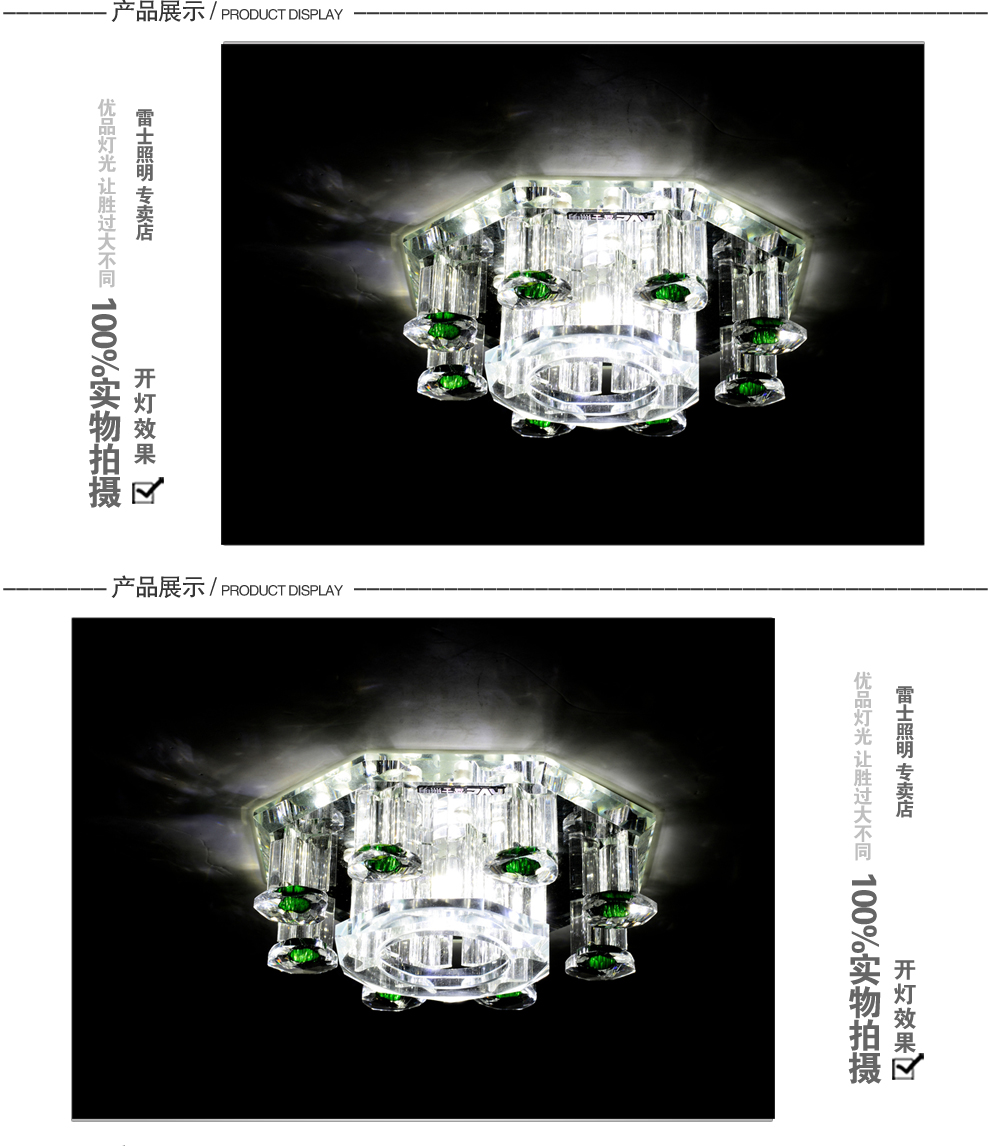 
                                        雷士照明LED吸顶灯现代简约LED过道灯 玄关灯 阳台灯具 走廊水晶灯EVX9013                
