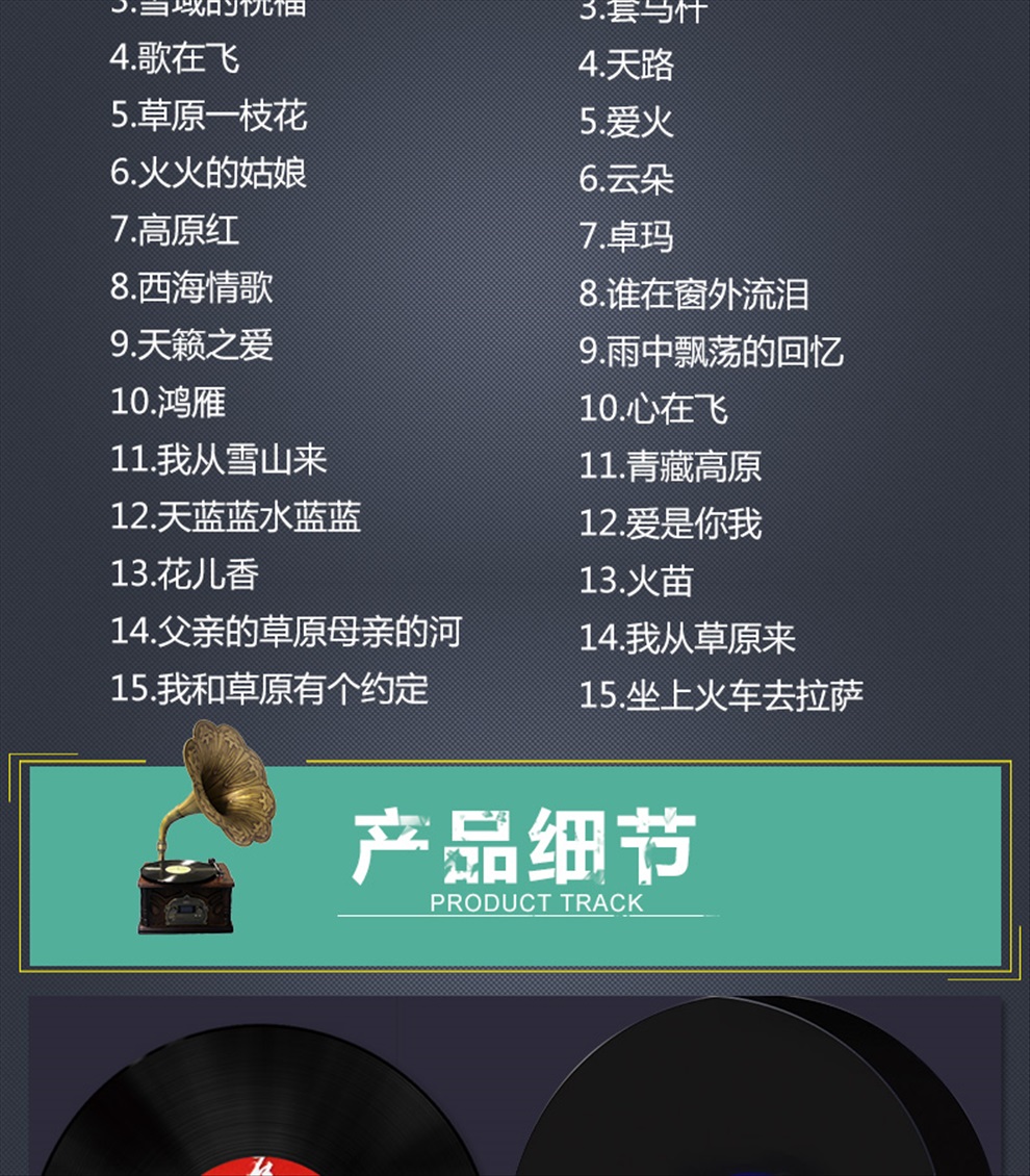 本商品可能已下架,正在自动确认._ 6折现价79元