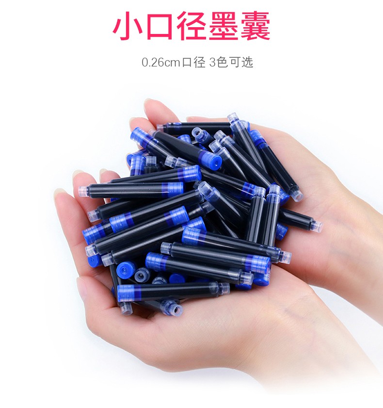 钢笔黑色墨囊墨水胆学生专用墨囊2.