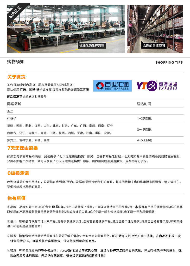 
                                                                                帕柏欧式假书摄影道具装饰书书盒装饰品仿真书0617                