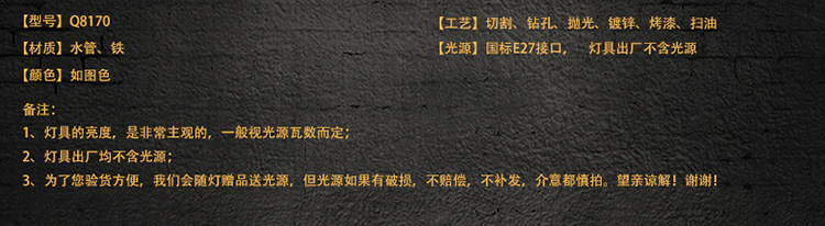 帕克丹顿 Loft复古餐厅吧台工业吊灯  美式乡村创意酒吧客厅卧室书房水管吊灯 7头
