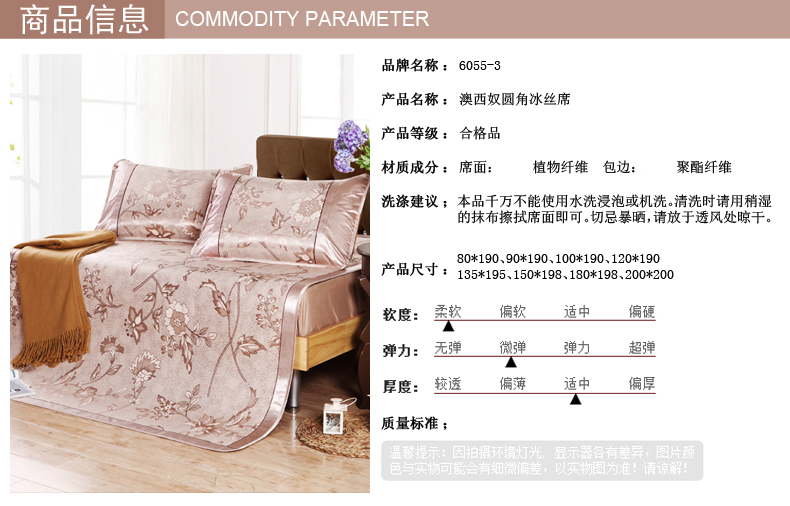 澳西奴凉席2015新款夏品可折叠空调席子散热防潮冰丝席 1.8米床