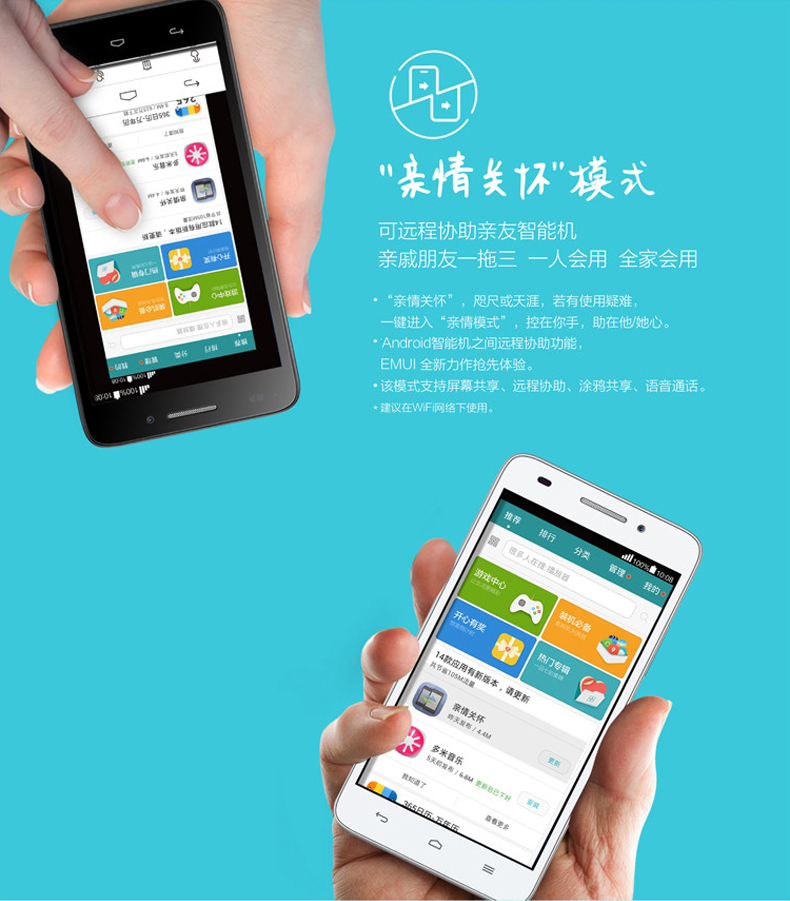 华为 HUAWEI 畅玩4 电信4G版(C8817D) 白色 标配版