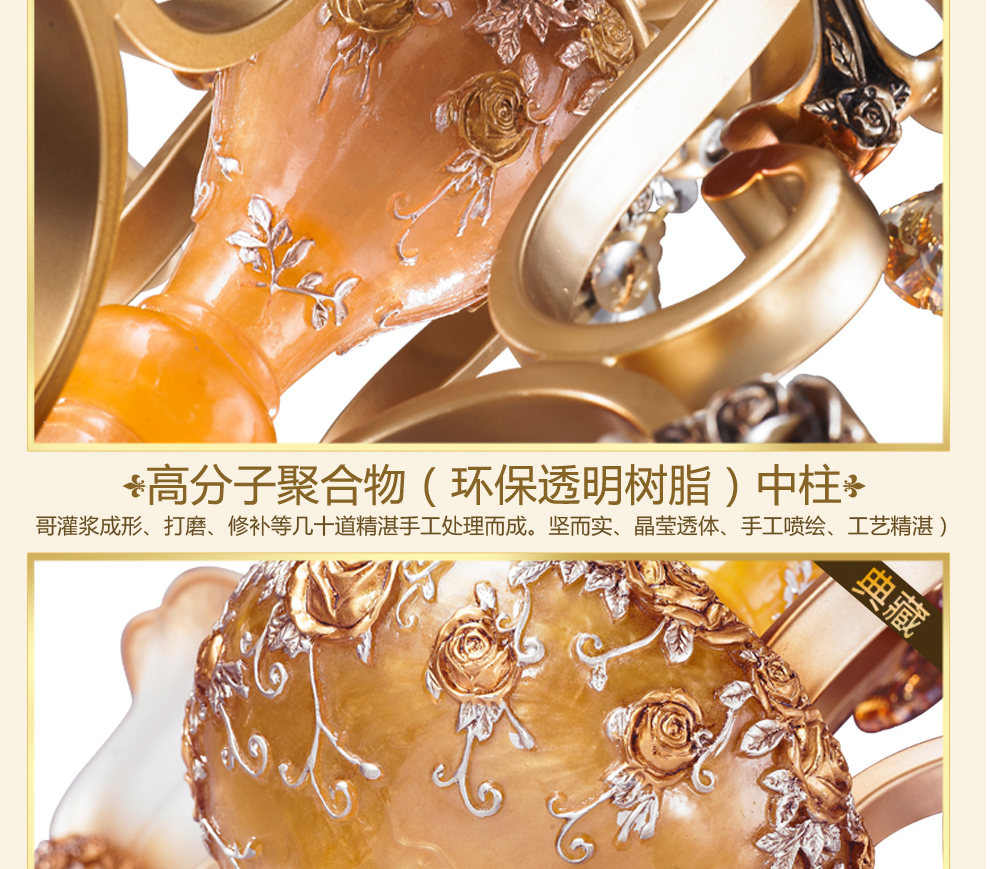 库博-光移动 欧式吊灯 客厅餐厅书房卧室吸吊两用装饰灯 806 八头透明树脂吊灯