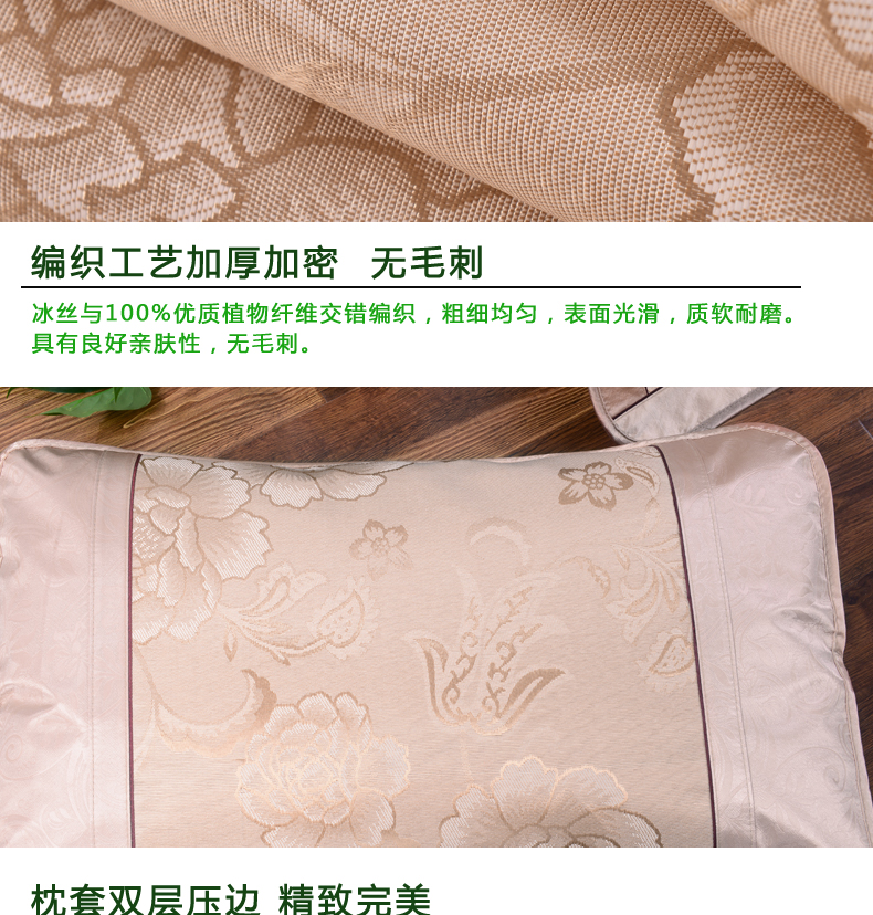 唯鹭折叠冰丝席三件套凉席空调席双人席子1.8*2.2床 牡丹盛世-绿 180*200cm三件套