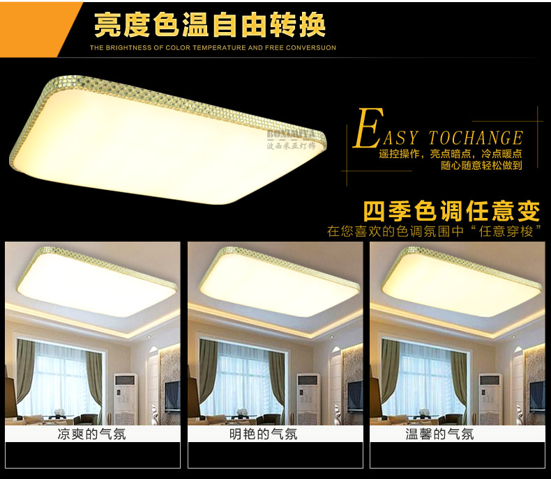 
                                        波西米亚 LED吸顶灯 现代简约客厅长方形灯具 蓝色一室一厅套餐                