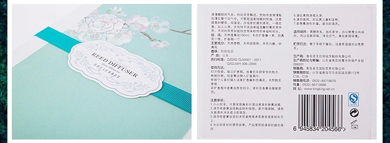 包邮kingking花漾主义室内无火香薰精油套装 室内房间香水熏香礼盒 唯爱100ml