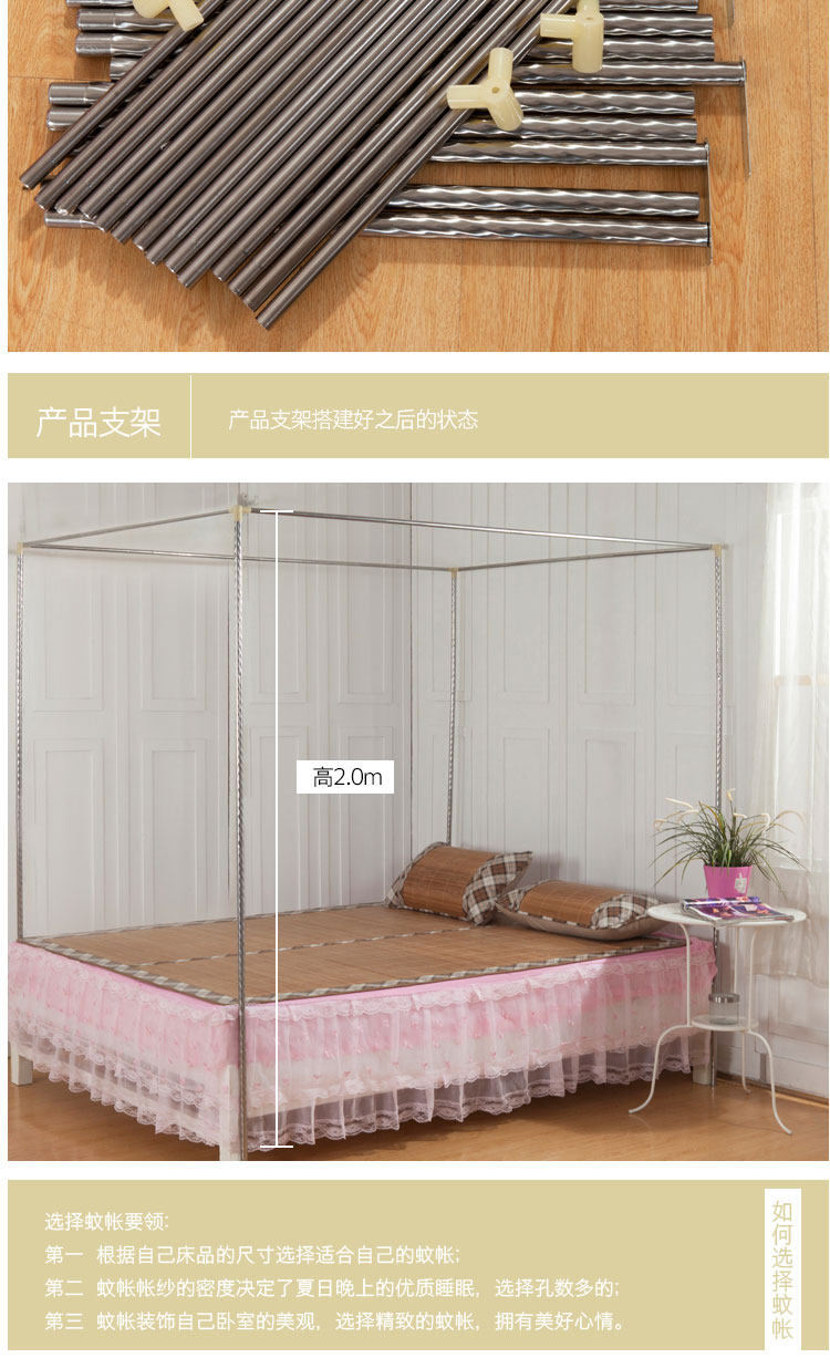 豪悦家纺 蚊帐三开门方顶落地蚊帐 双人单人床 033 白色 150*200cm螺纹管22号