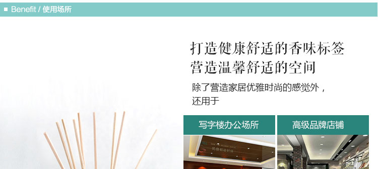 
                                        【买四免一】倍思家海洋系列无火香薰精油套装 藤条香薰清新空气礼品礼盒装 海贝 88.7ml                