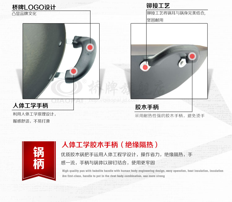 桥牌无涂层铸铁锅38CM/40CM带锅盖双耳大炒锅Q403 40cm