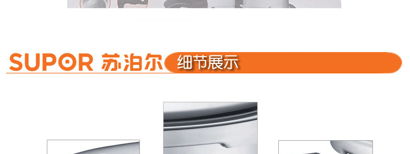 苏泊尔SUPOR银河星不锈钢压力锅 24cm YS24E 压力锅