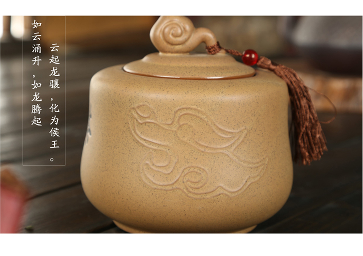 茶叶罐陶瓷 云起龙骧茶叶罐 中号密封特价包邮普洱茶醒茶大码