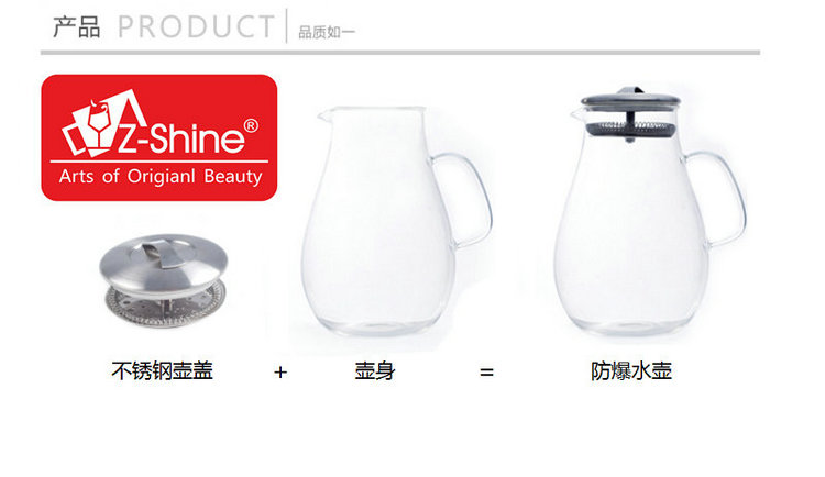 
                                        Z-SHINE 晟维创意耐热玻璃冷水壶凉水壶水具套装双层果汁杯 冷水壶+6个350ML杯子                
