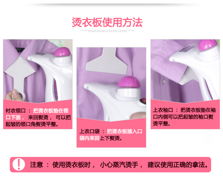 SKG2305手提式蒸汽挂烫机家用熨斗烫衣机