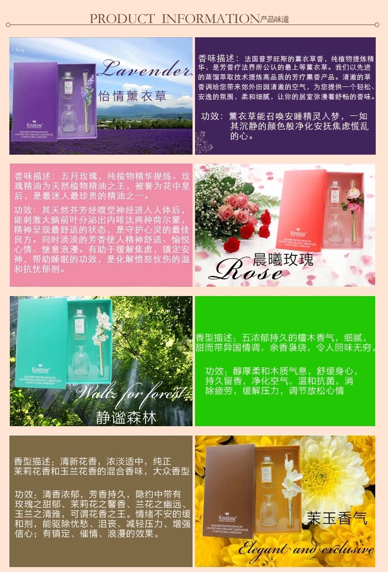 包邮金王花香梦境无火香薰精油套装 薰衣草助睡眠藤条干花熏香礼盒 30*17*6.5cm怡情薰衣草-养身安眠