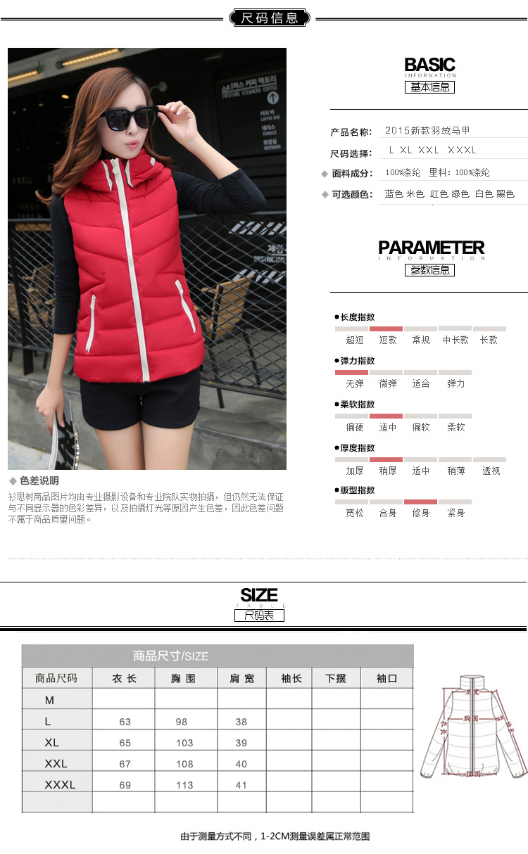 爱情俏冬季新款羽绒服女短款马甲韩版简约连帽羽绒棉背心606 白色 2XL