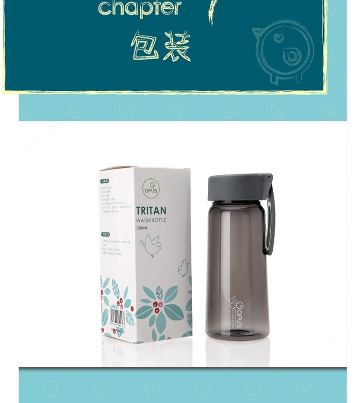 OPUS 创意带盖防漏果汁杯 塑料便携水壶 学生儿童水杯 SS-500 果绿色 500ML