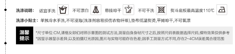 七格格印花卫衣 时尚百搭卡通图案潮流卫衣 女 黑色  S