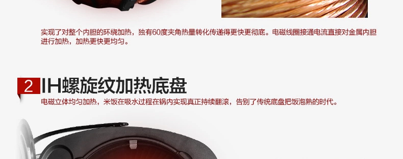 美的（Midea）电饭煲 FZ4085 4L 高端IH电磁加热智能电饭锅 黑银色