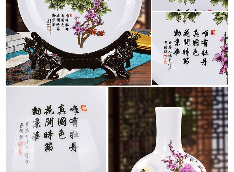 
                                        御雕坊 客厅摆件陶瓷花瓶装饰工艺品家居摆件三件套花瓶 三件套牡丹玉壶春                