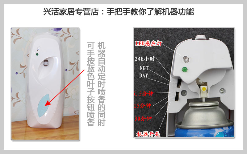 
                                        ManLQi自动喷香机定时加香ktv宾馆酒店专用卫生间厕所除味空气清新香水喷雾器 多款 一台机+赠品3瓶香水(叶子)                