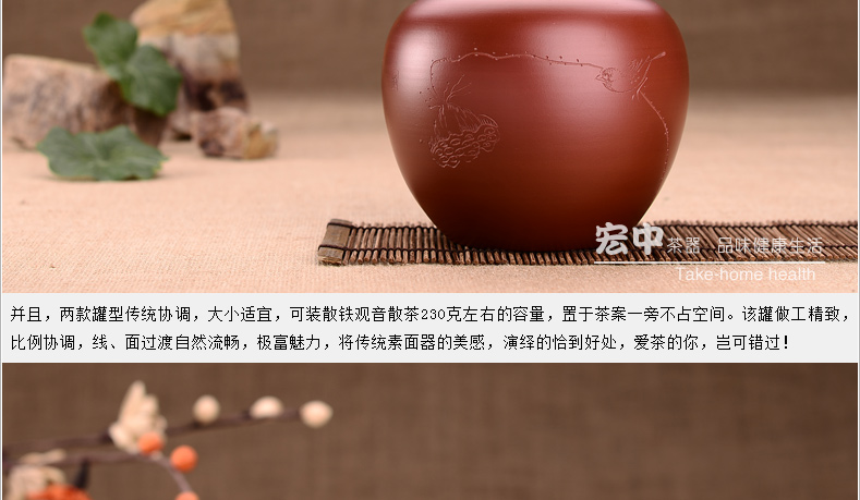 宏中 原矿宜兴紫砂茶叶罐 全手工普洱罐茶缸粗陶密封醒茶存茶罐 手工黄金朱泥-苹果型刻画随机