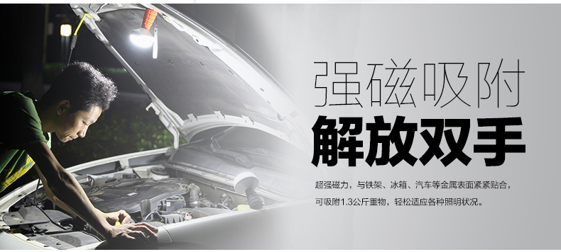 立莱 led手电筒充电式小夜灯探照灯应急灯 灰色