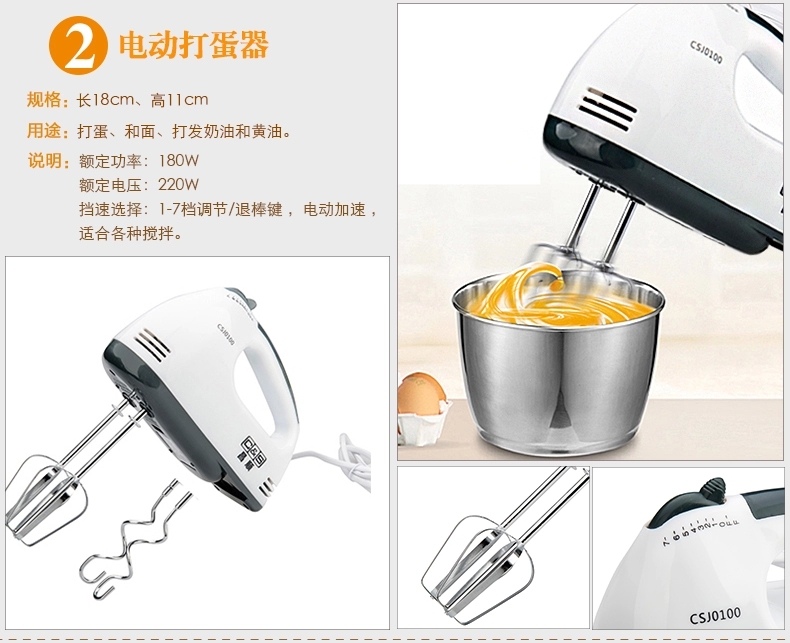 昌顺烘焙 烘焙工具套装 烘焙新手入门套装器具 蛋糕模具 全套CST0801