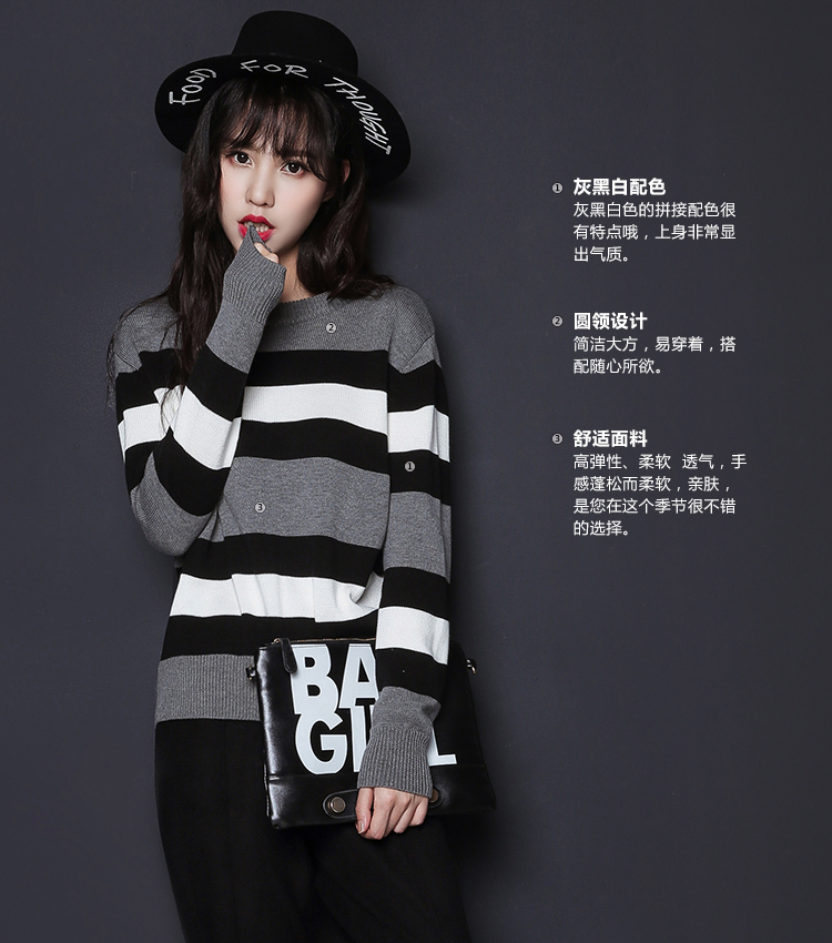 七格格针织衫 时尚百搭条纹简约套头灰色针织衫 女 灰色  M