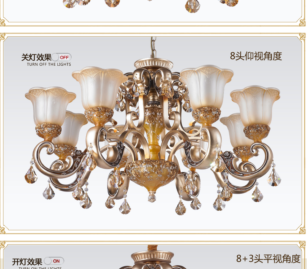 库博-光移动 欧式吊灯 客厅餐厅书房卧室吸吊两用装饰灯 806 八头透明树脂吊灯