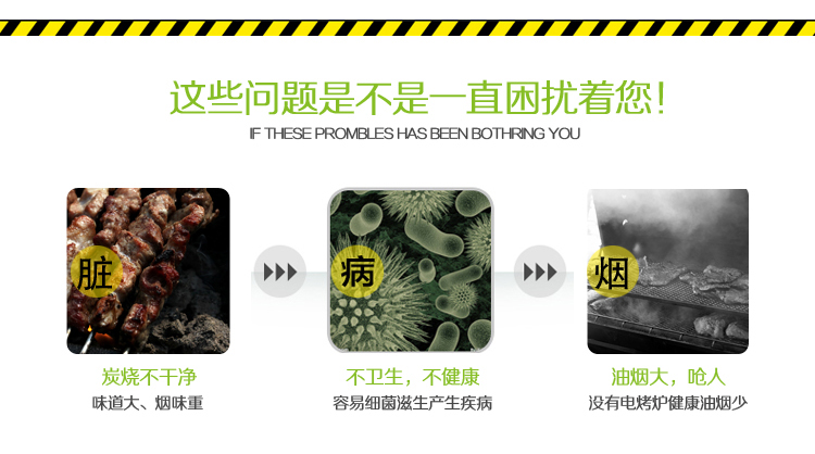 荣事达/Amos多功能阳台烤吧 煎烤机 烤架 烤盘 现买一送四 黑色