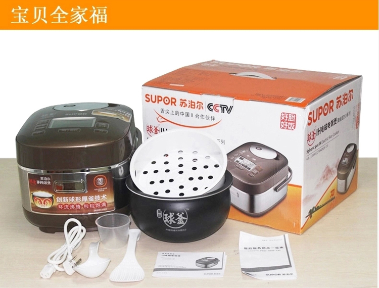 SUPOR/苏泊尔 球釜IH电磁电饭煲电磁柴火饭 立体加热球釜圆形内胆4L电饭锅 全国联保