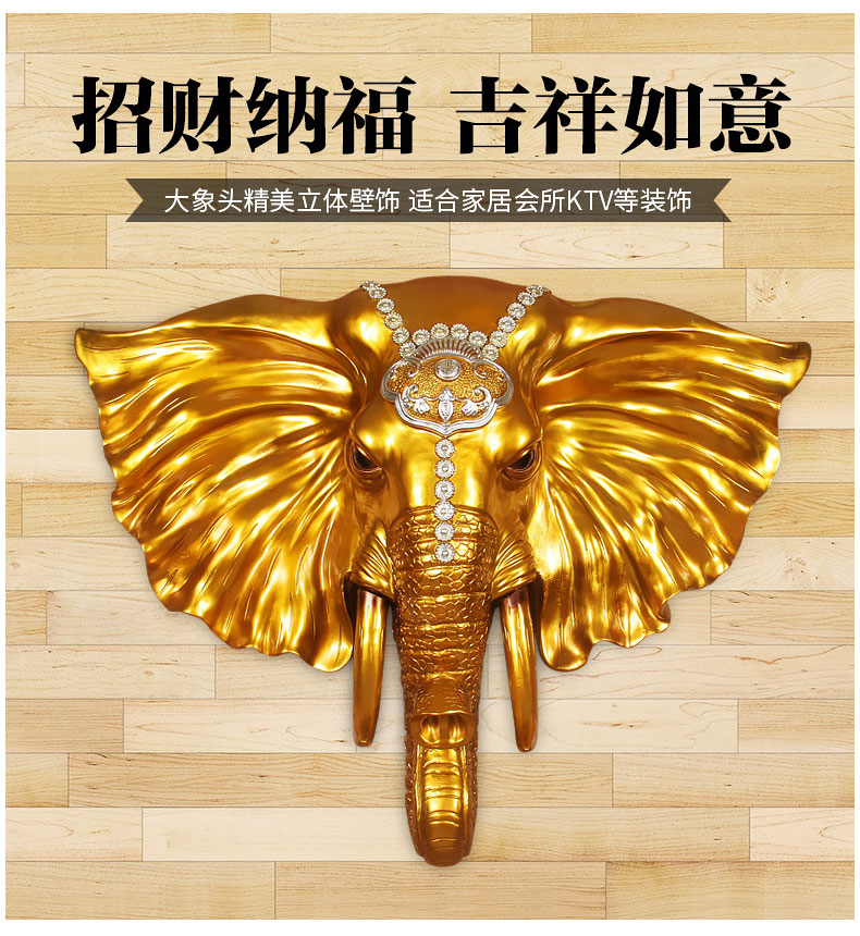 悦吉祥大象挂件欧式客厅玄关动物头壁挂复古墙壁酒吧墙面装饰品象头墙