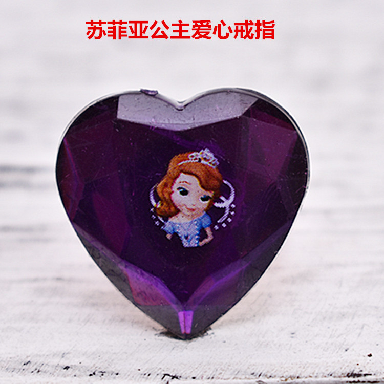 儿童戒指女冰雪奇缘艾莎苏菲亚小公主爱心塑料圈小戒指环玩具饰品礼物