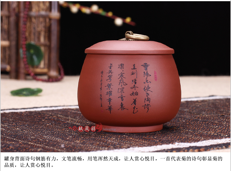 
                                        玖晟祥 宜兴紫砂茶叶罐原矿紫砂醒茶罐 精品普洱罐 陶瓷缸梅兰竹菊 铜扣小罐—兰花款                