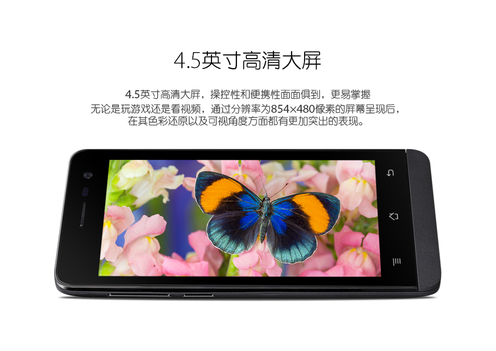 天语（K-Touch）touch2c 移动4G手机 白色