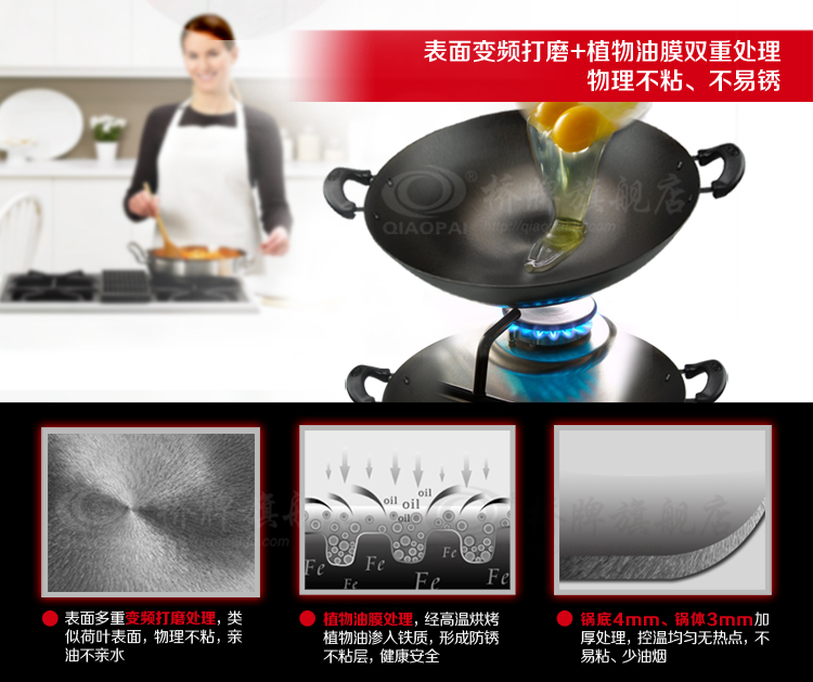 桥牌无涂层铸铁锅38CM/40CM带锅盖双耳大炒锅Q403 40cm