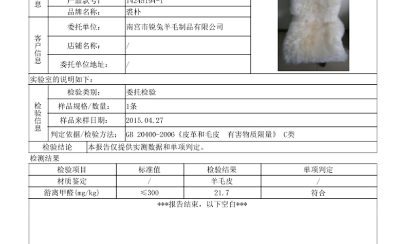
                                        11.11专场 裘朴 羊皮沙发垫冬季纯羊毛沙发毯澳洲纯羊毛皮毛一体沙发飘窗毯多功能毯 麻灰色2P 至尊.75*210                