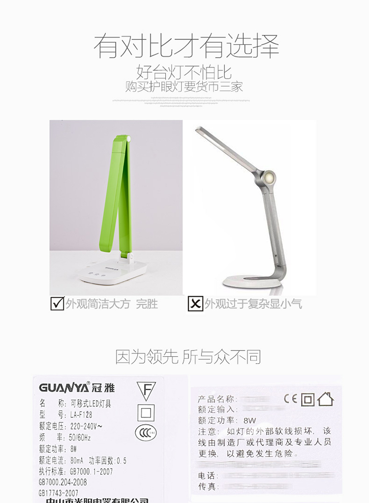 
                                        冠雅LED台灯护眼学生儿童学习办公台灯卧室床头调光阅读台灯LA-F128 绿色1 无极触摸调光                