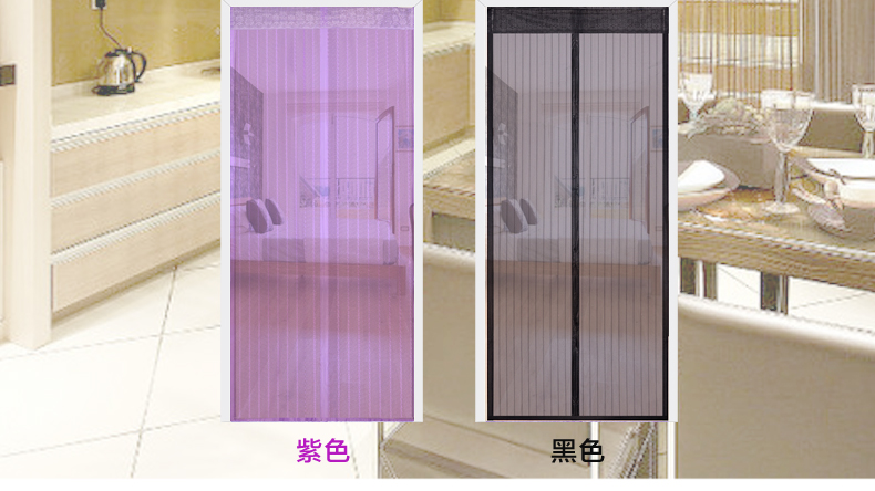 阔尚 夏天防蚊门帘条纹防蚊纱门磁铁纱窗门帘 免穿磁性软沙门 咖啡 80X200CM