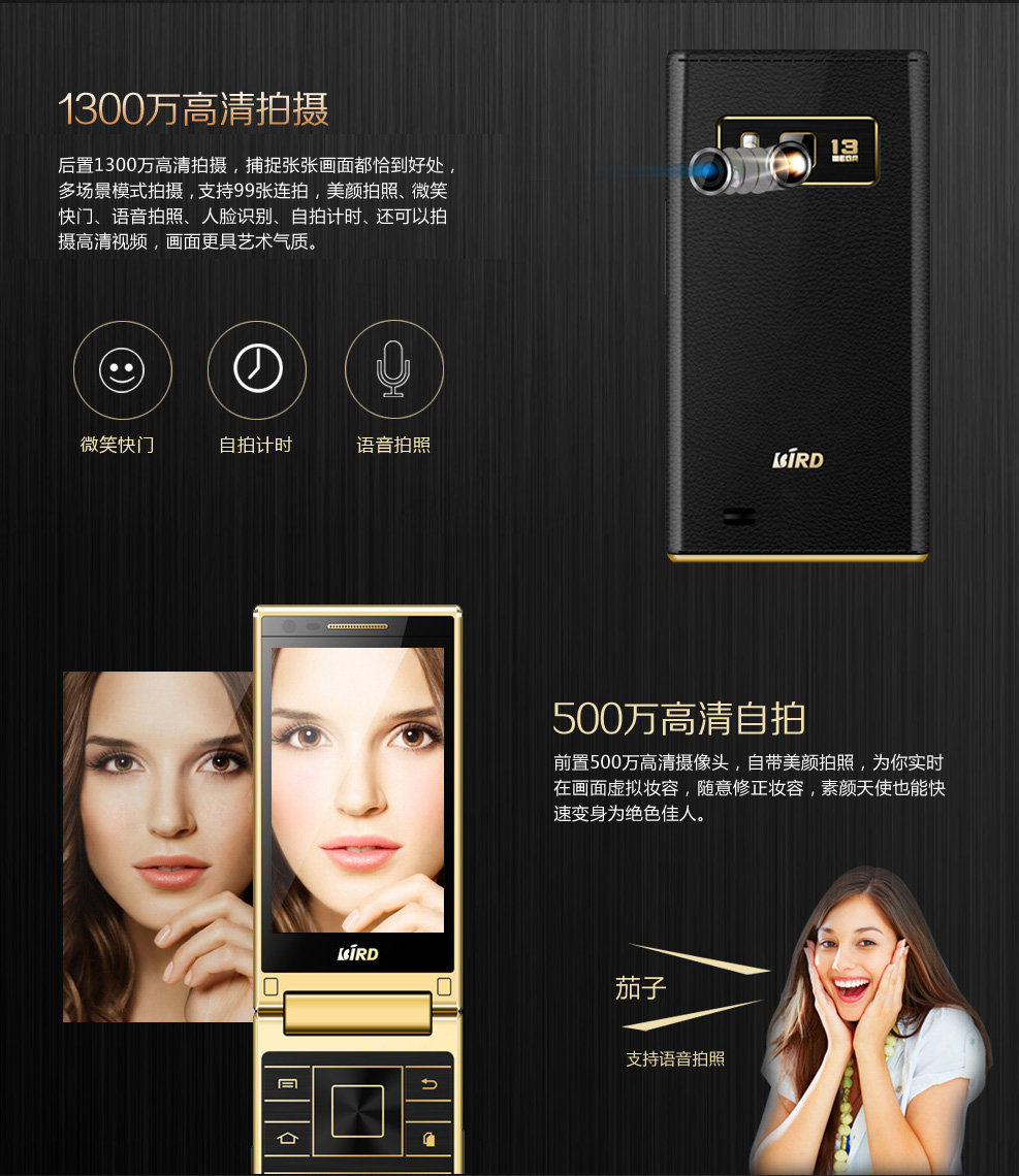 波导 V90 移动4G智能翻盖手机 双卡双待 金黑色