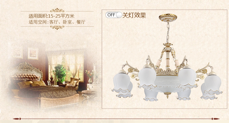 蒙特丽 客餐厅吊灯9055B-9头 欧式田园仿云石灯具 花朵(B)