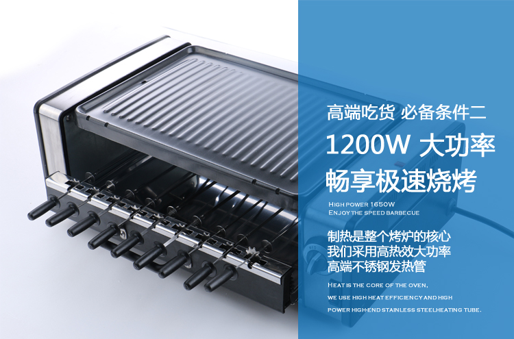 
                                        高狮电烧烤炉 家用无烟全自动旋转电热煎烤盘 韩式多功能商用铁板烧不粘电烤架 9串                