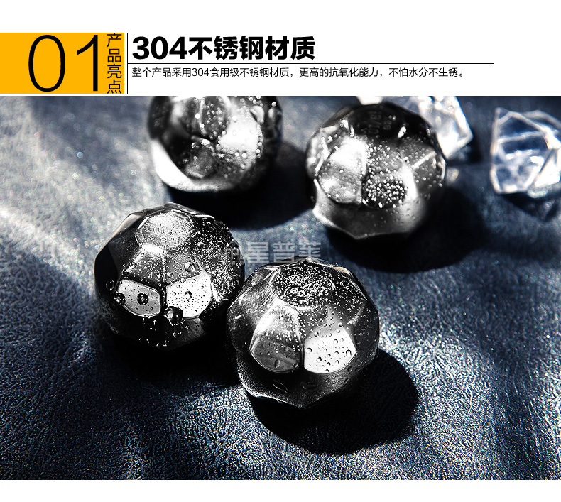 星普莱不锈钢冰块速冻冰粒冰格环保威士忌酒具伴侣Z030 钻石造型(8粒装送冰夹)