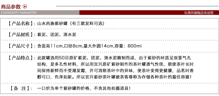 
                                        紫砂茶叶罐 宜兴紫砂茶具 手工醒茶罐 储茶缸大号大码普洱茶罐 紫泥款 紫黑色                