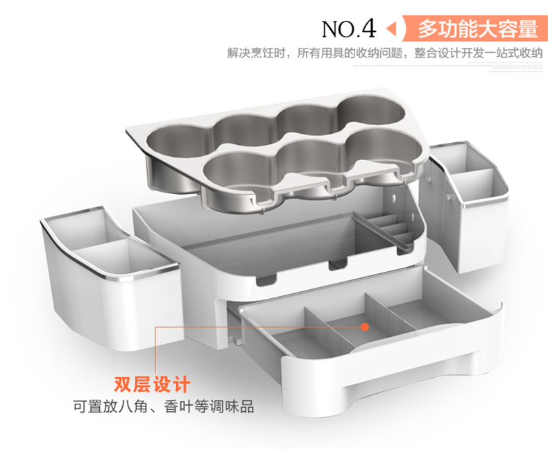 
                                        酷太（COOKTIME） 厨房用品调味料收纳架调料架调料置物架创意厨房置物架调料架 巧厨宝汉白玉旗舰版(含四瓶三罐)                